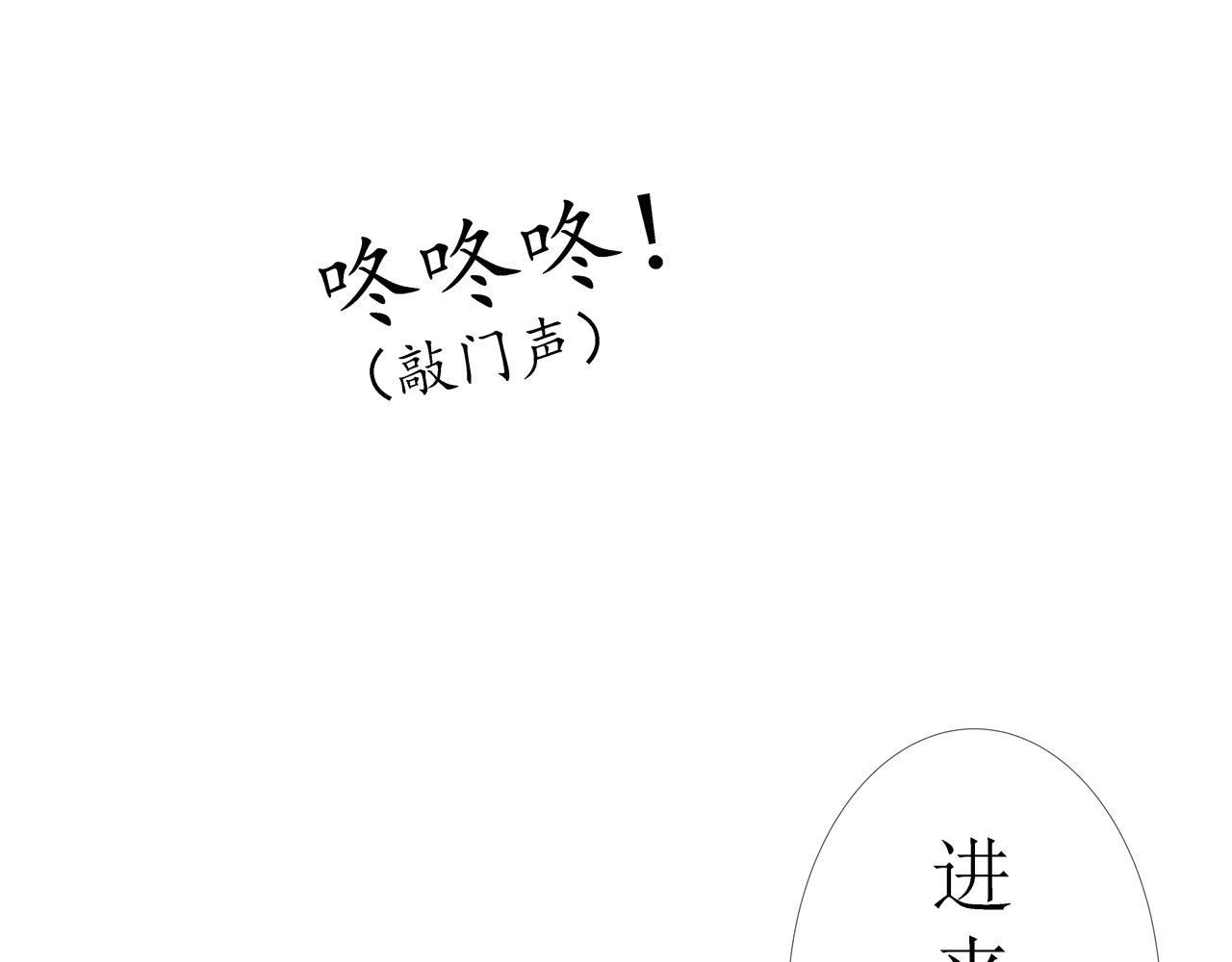 第七话  遇 险（上）(1/2)-第7话