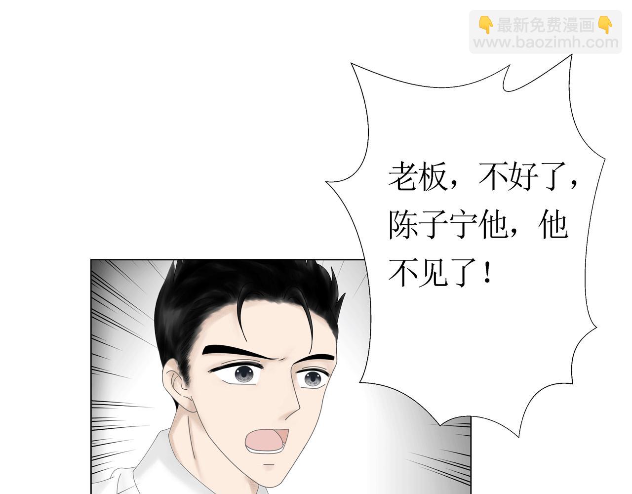 第七话  遇 险（上）(1/2)-第7话