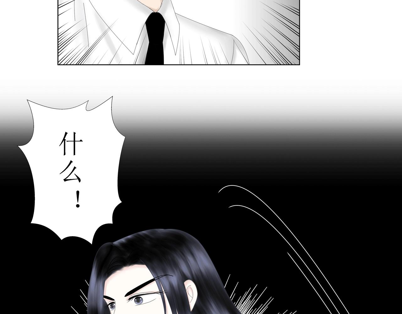 第七话  遇 险（上）(1/2)-第7话