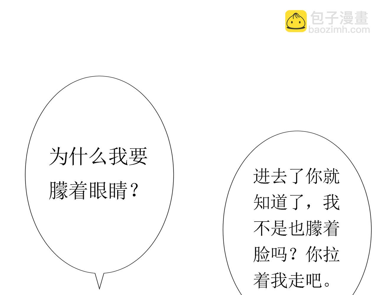 第七话  遇 险（上）(1/2)-第7话