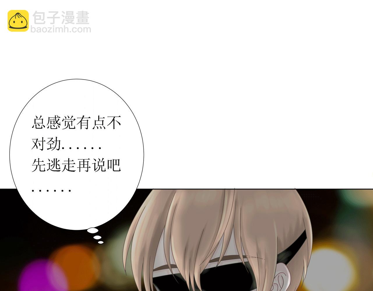 第七话  遇 险（上）(1/2)-第7话