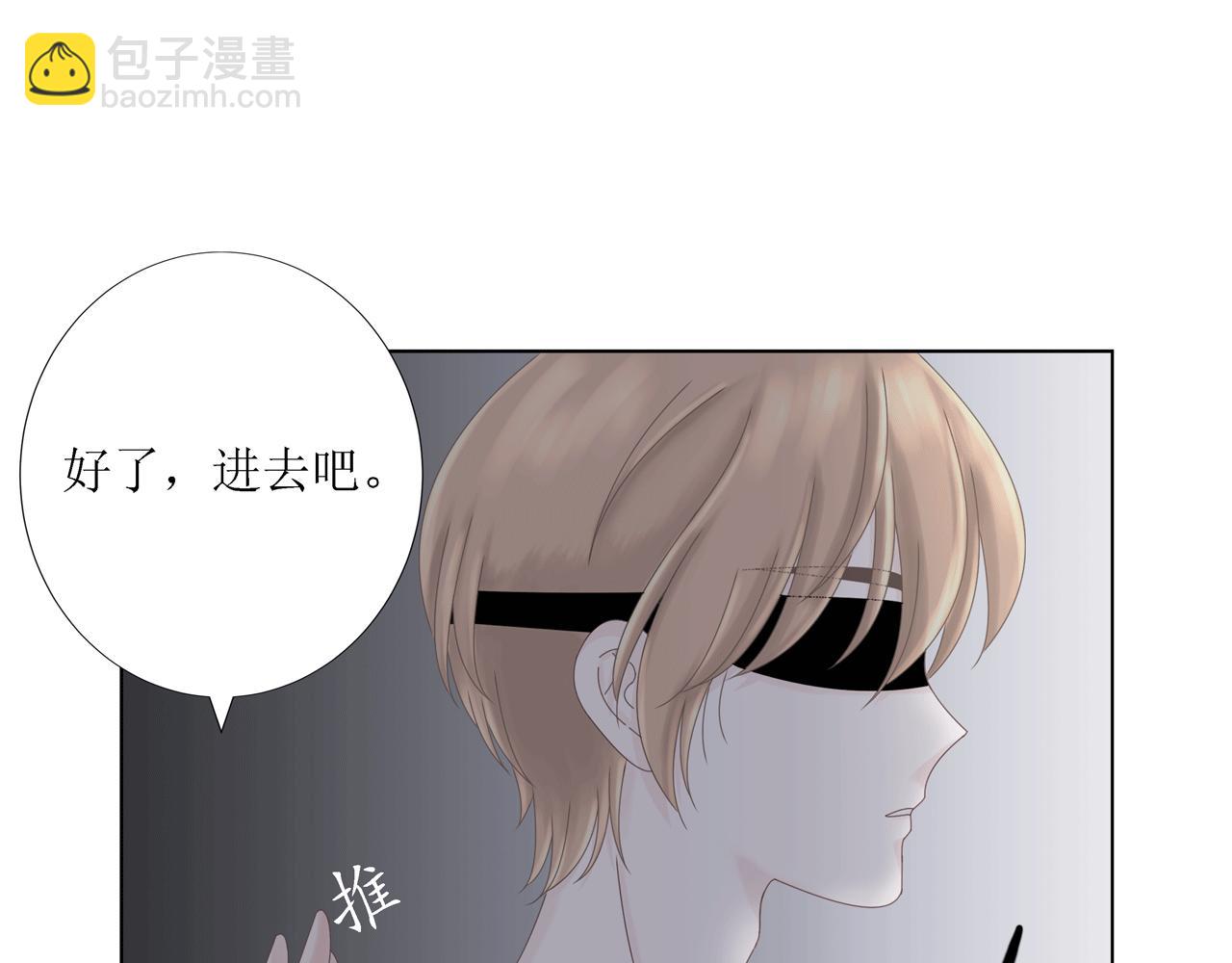 第七话  遇 险（上）(1/2)-第7话