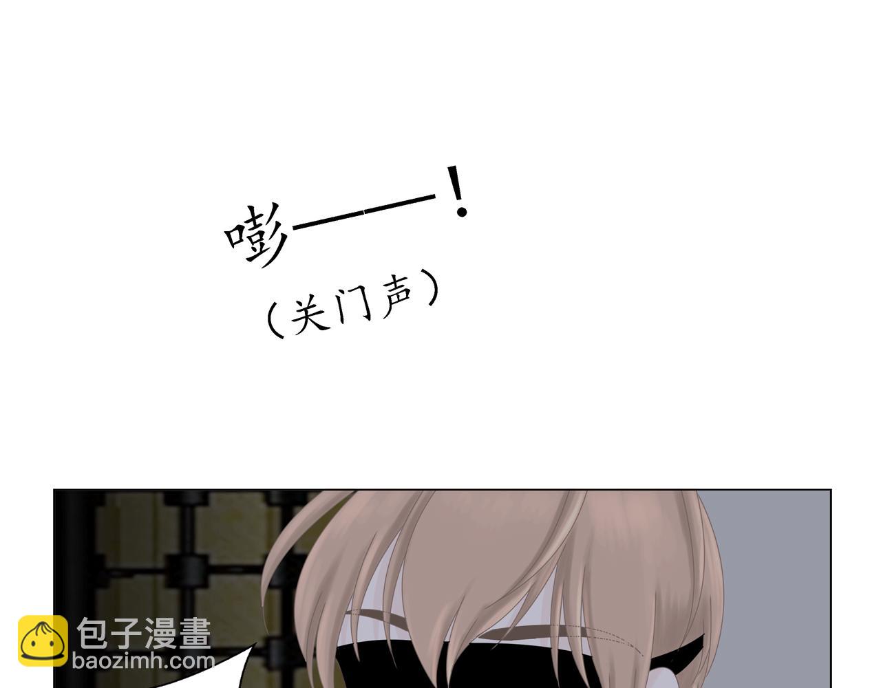 第七话  遇 险（上）(1/2)-第7话