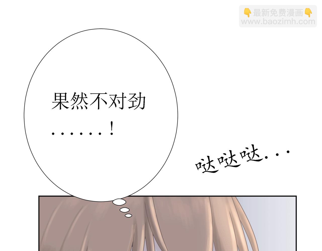 第七话  遇 险（上）(1/2)-第7话