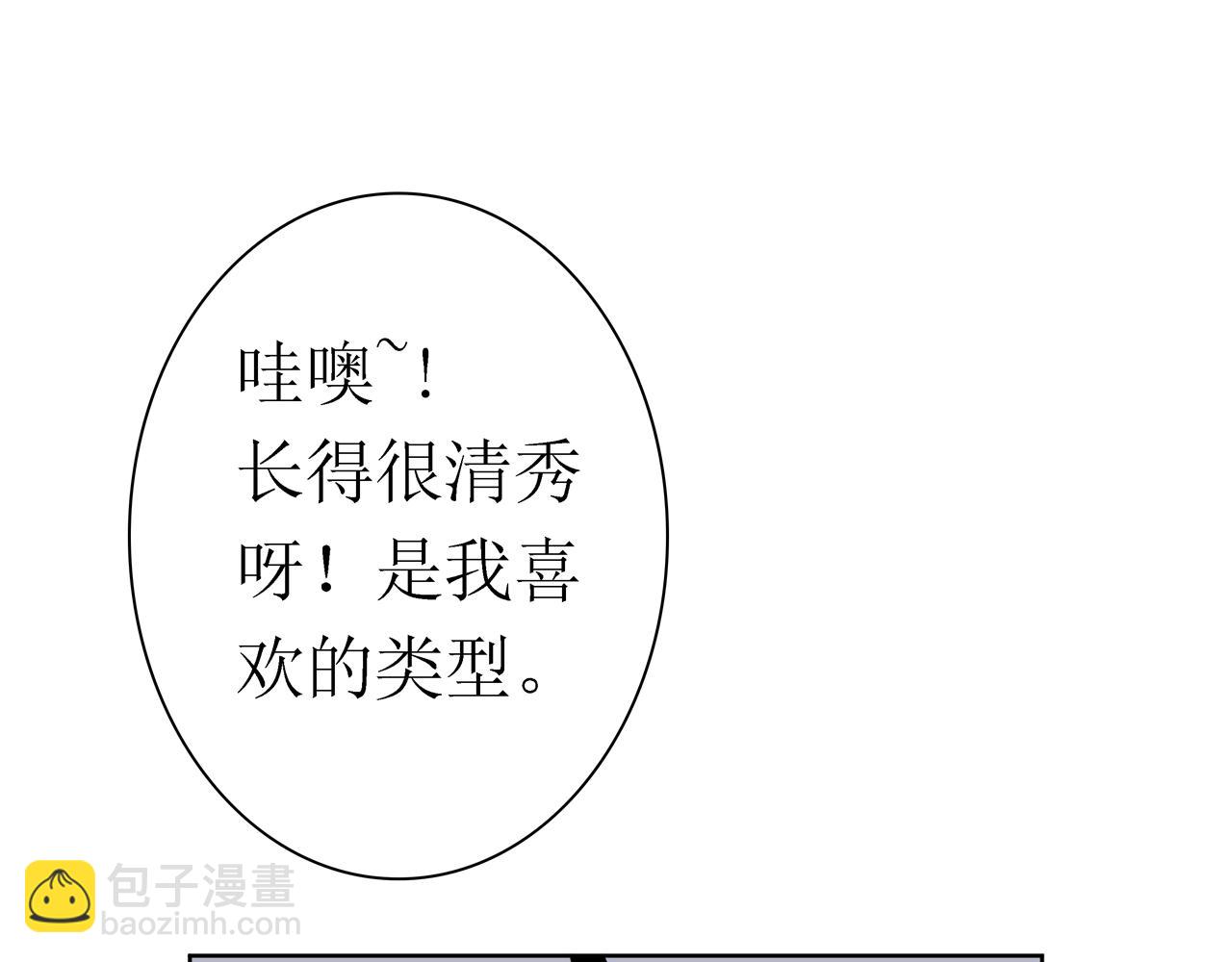 第七话  遇 险（上）(1/2)-第7话