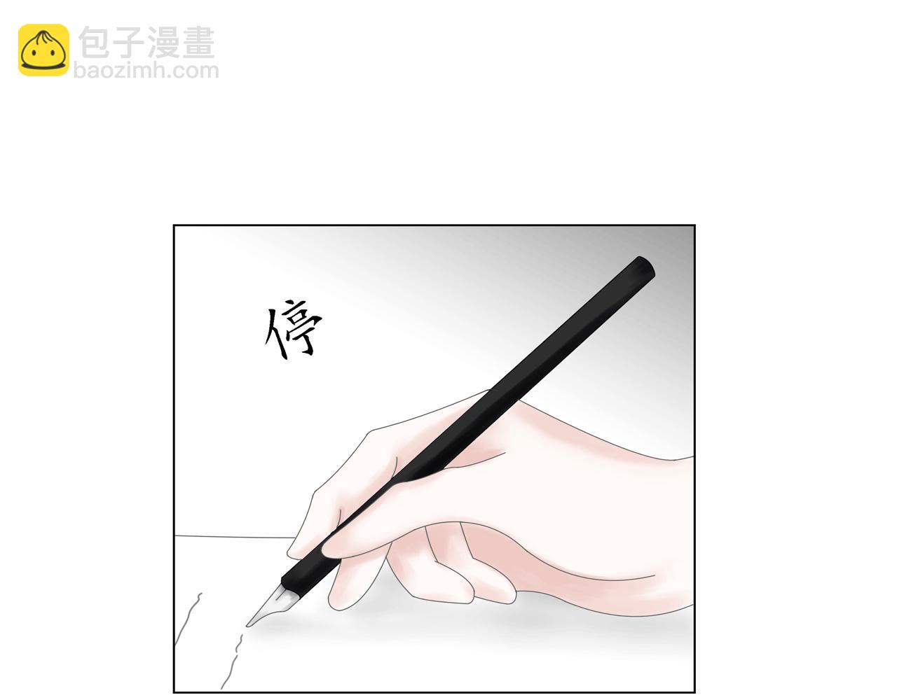 第七话  遇 险（上）(1/2)-第7话