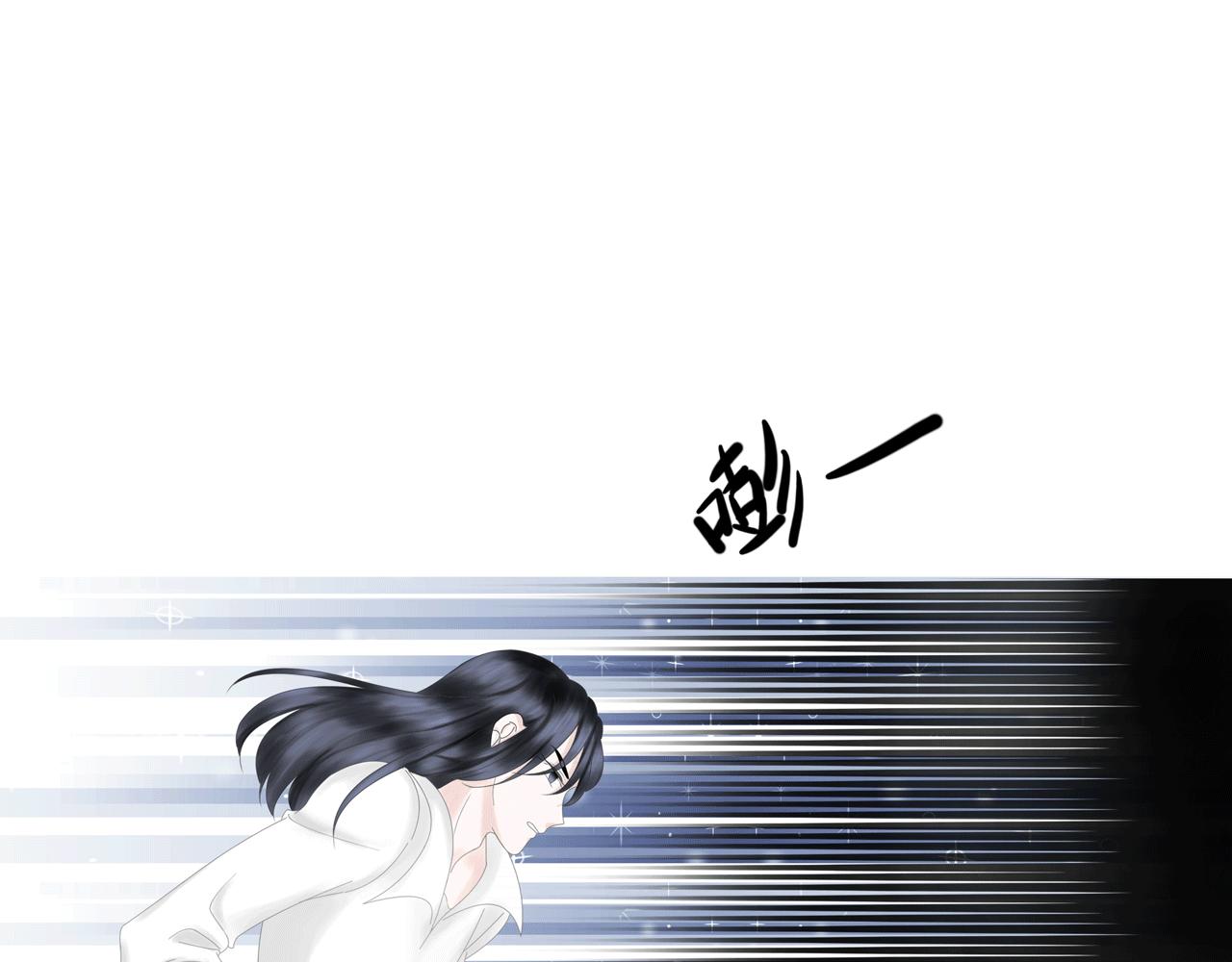 第九话 药效（上）(1/3)-第9话