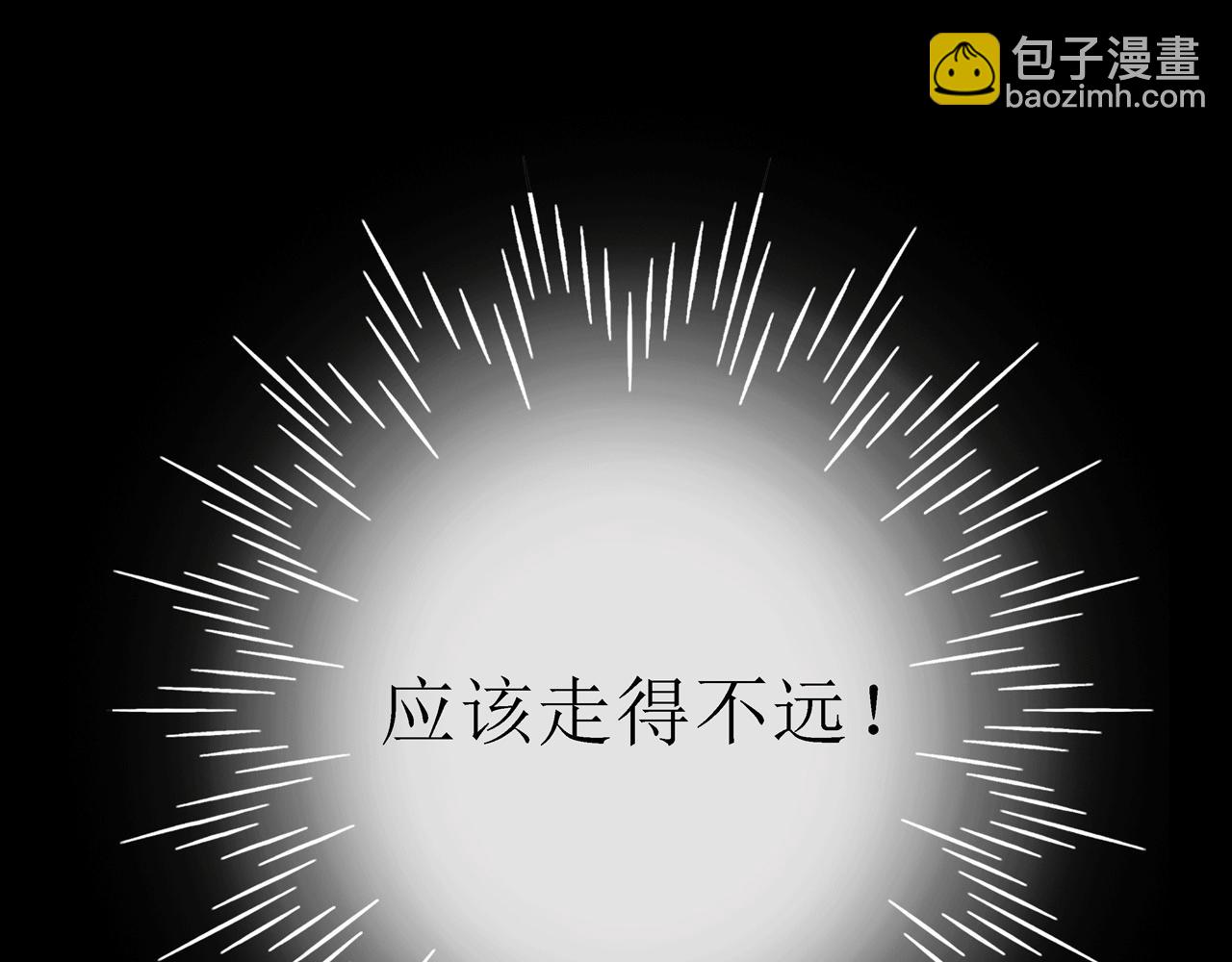 第九话 药效（上）(1/3)-第9话