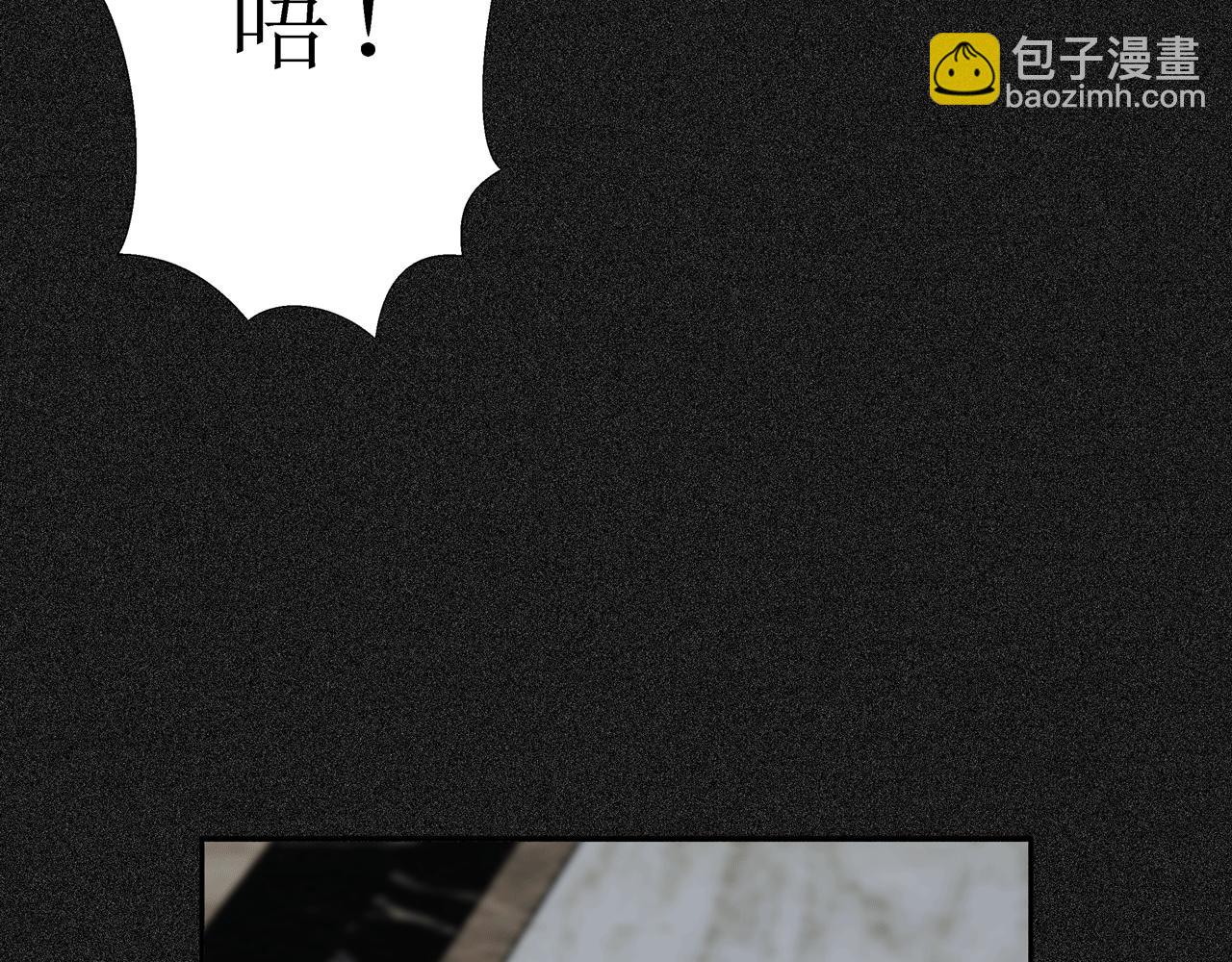 第九话 药效（上）(1/3)-第9话