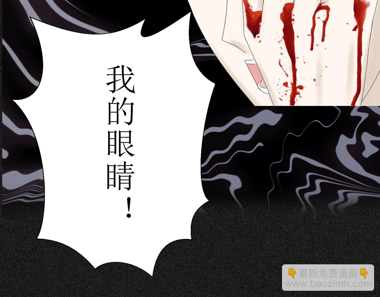 第九话 药效（上）(1/3)-第9话