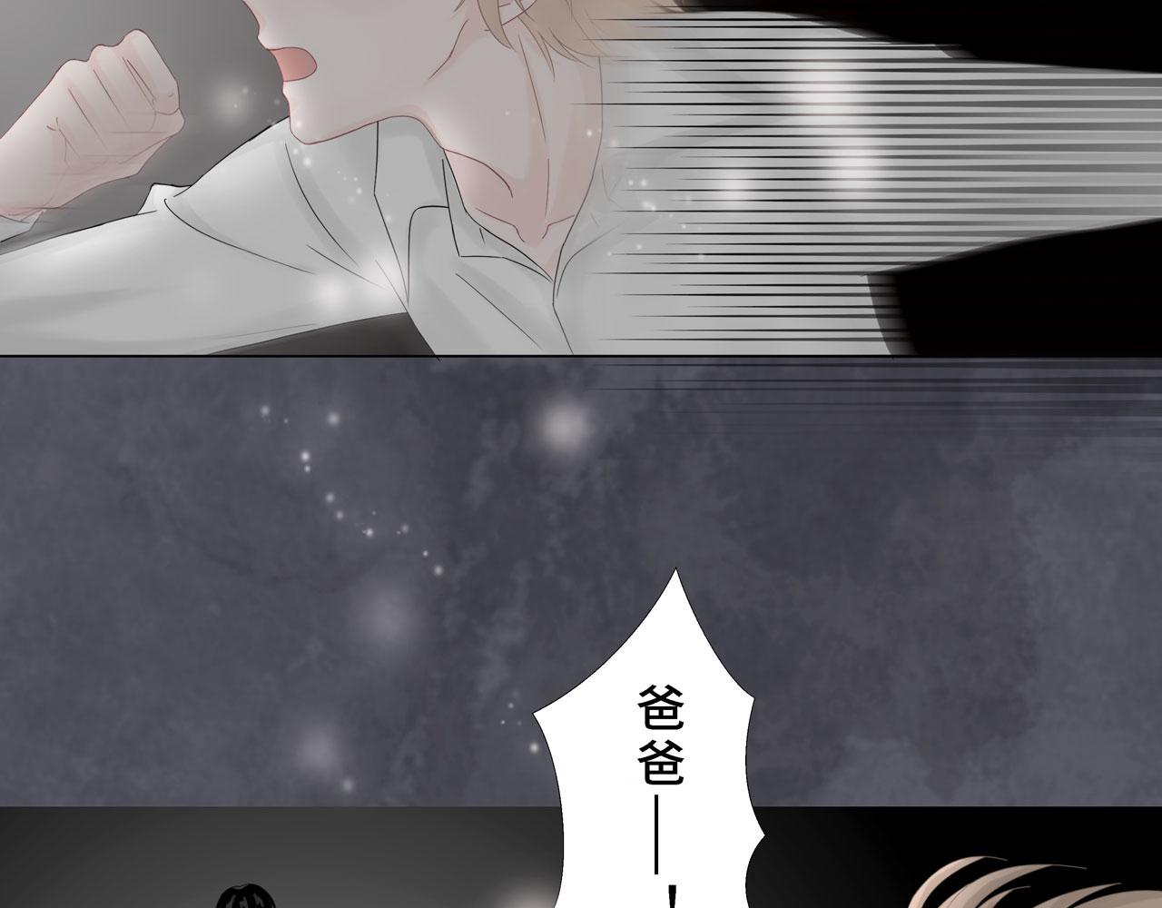 第一话 相遇(1/3)-第1话