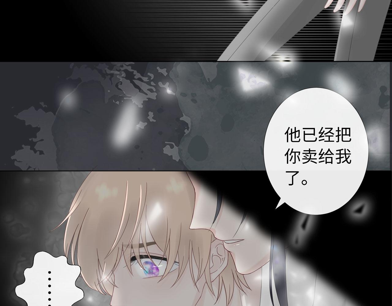 第一话 相遇(1/3)-第1话