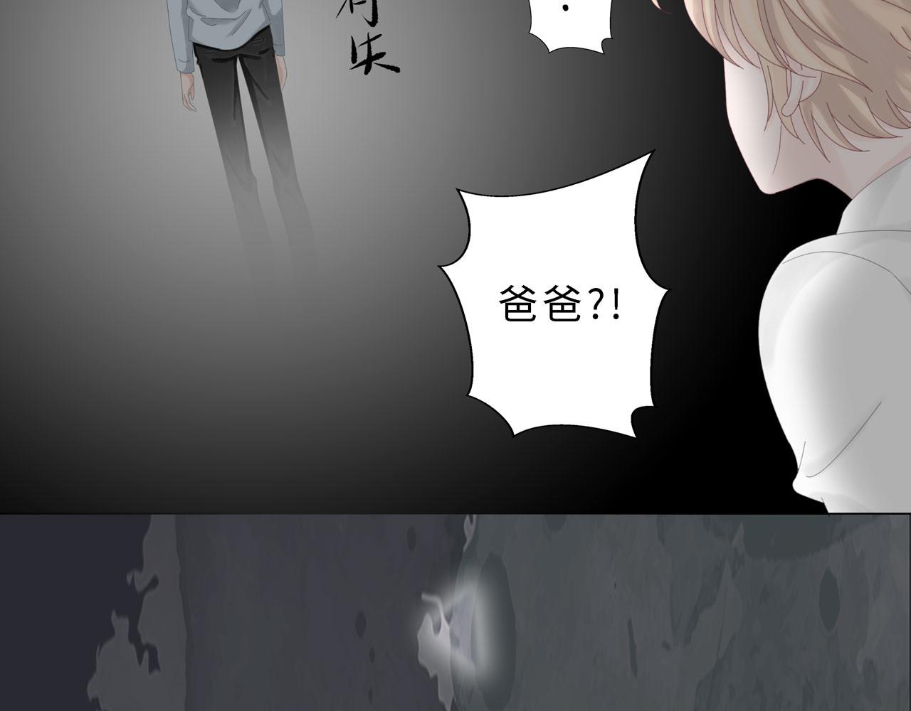 第一话 相遇(1/3)-第1话