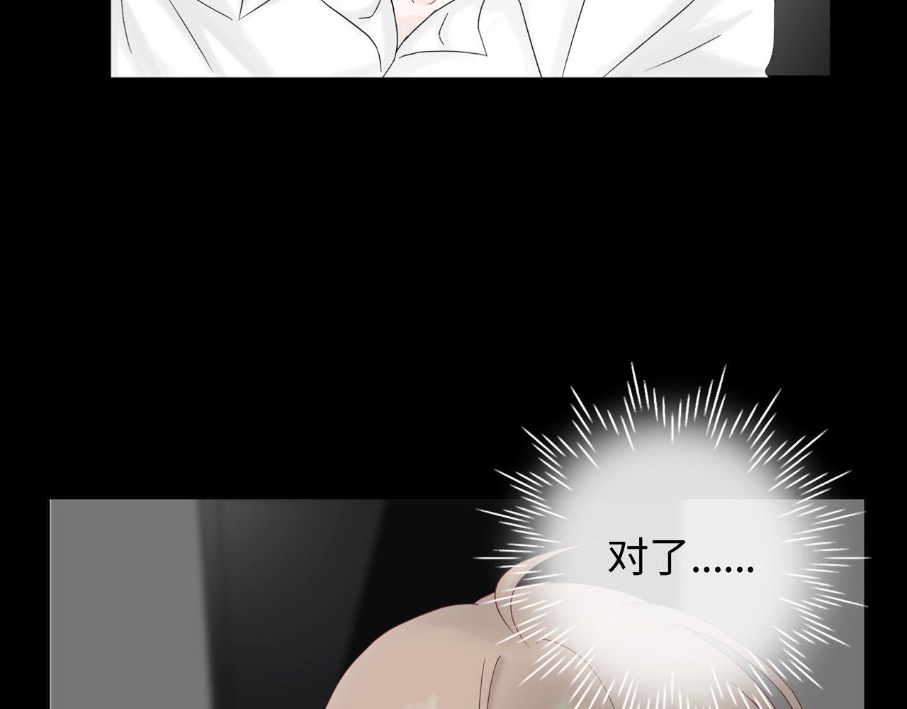 第一话 相遇(1/3)-第1话