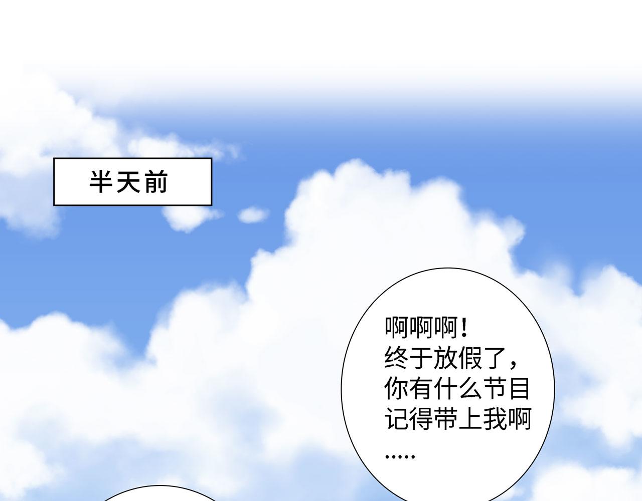 第一话 相遇(1/3)-第1话