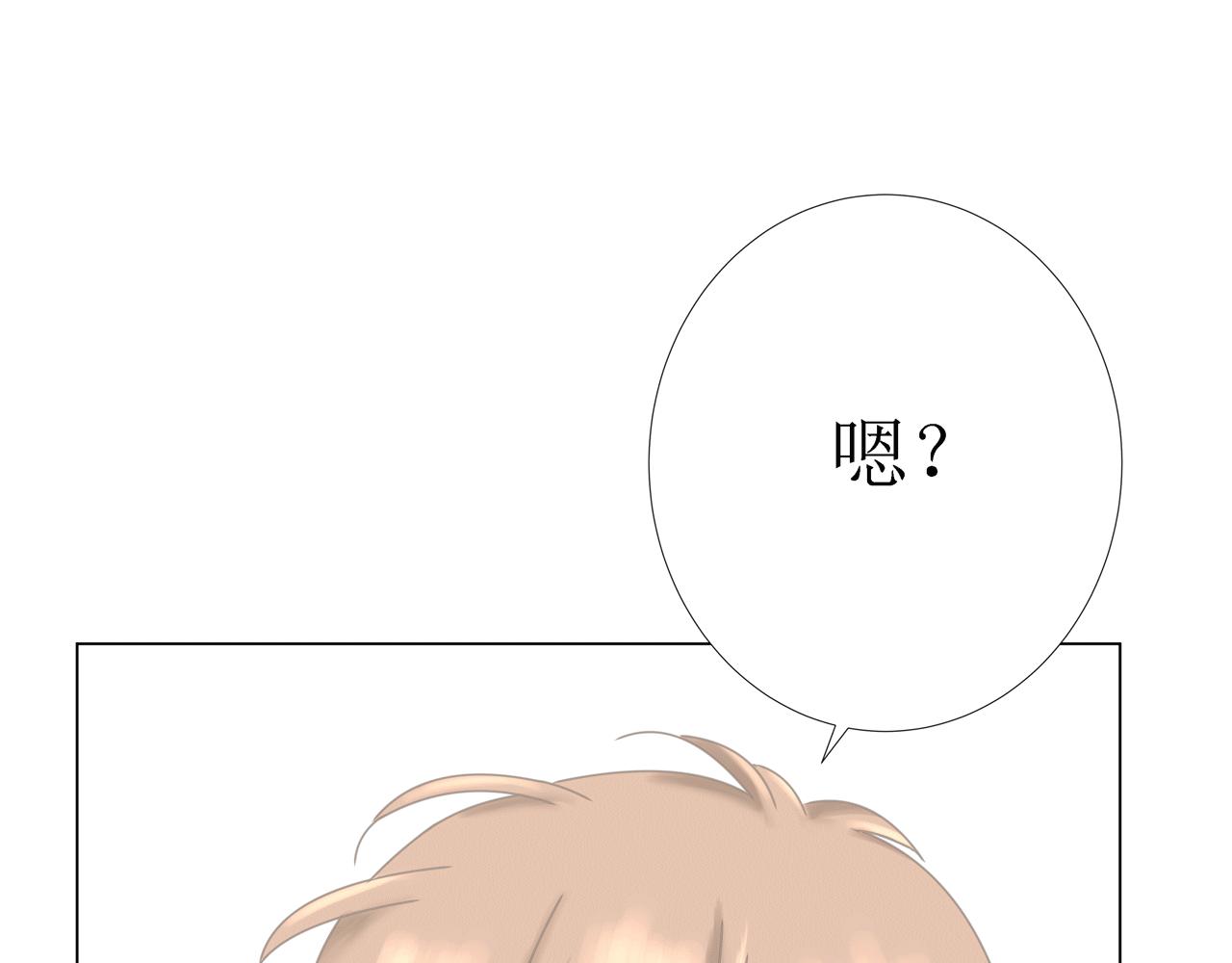 第11话 留下(1/3)-第11话