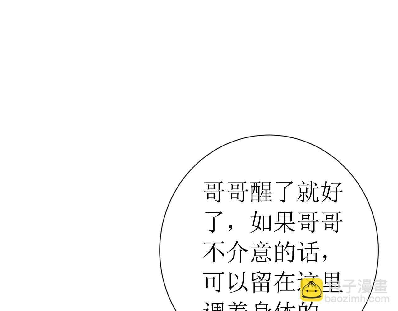 第11话 留下(1/3)-第11话