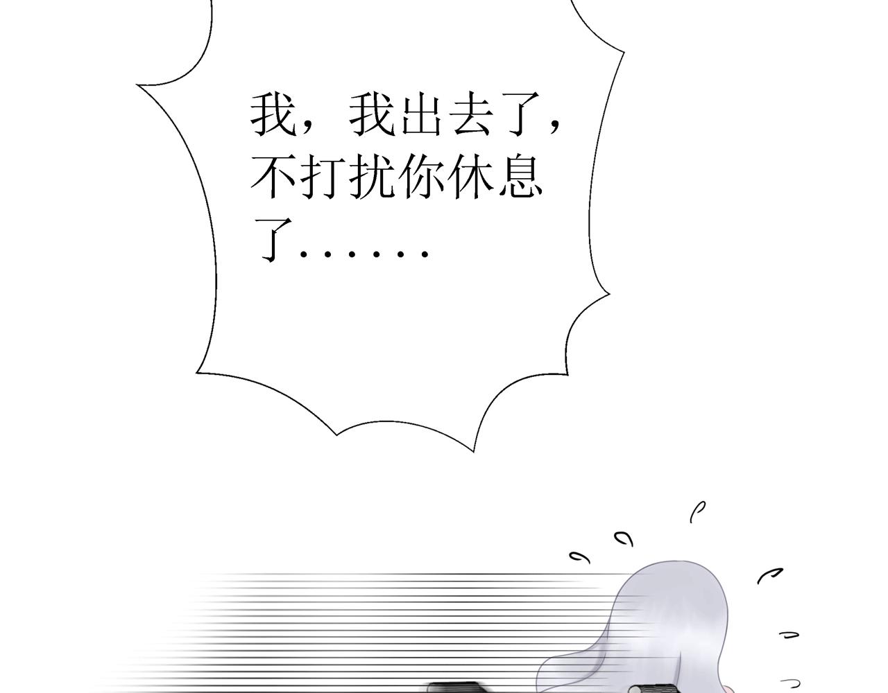 第11话 留下(1/3)-第11话