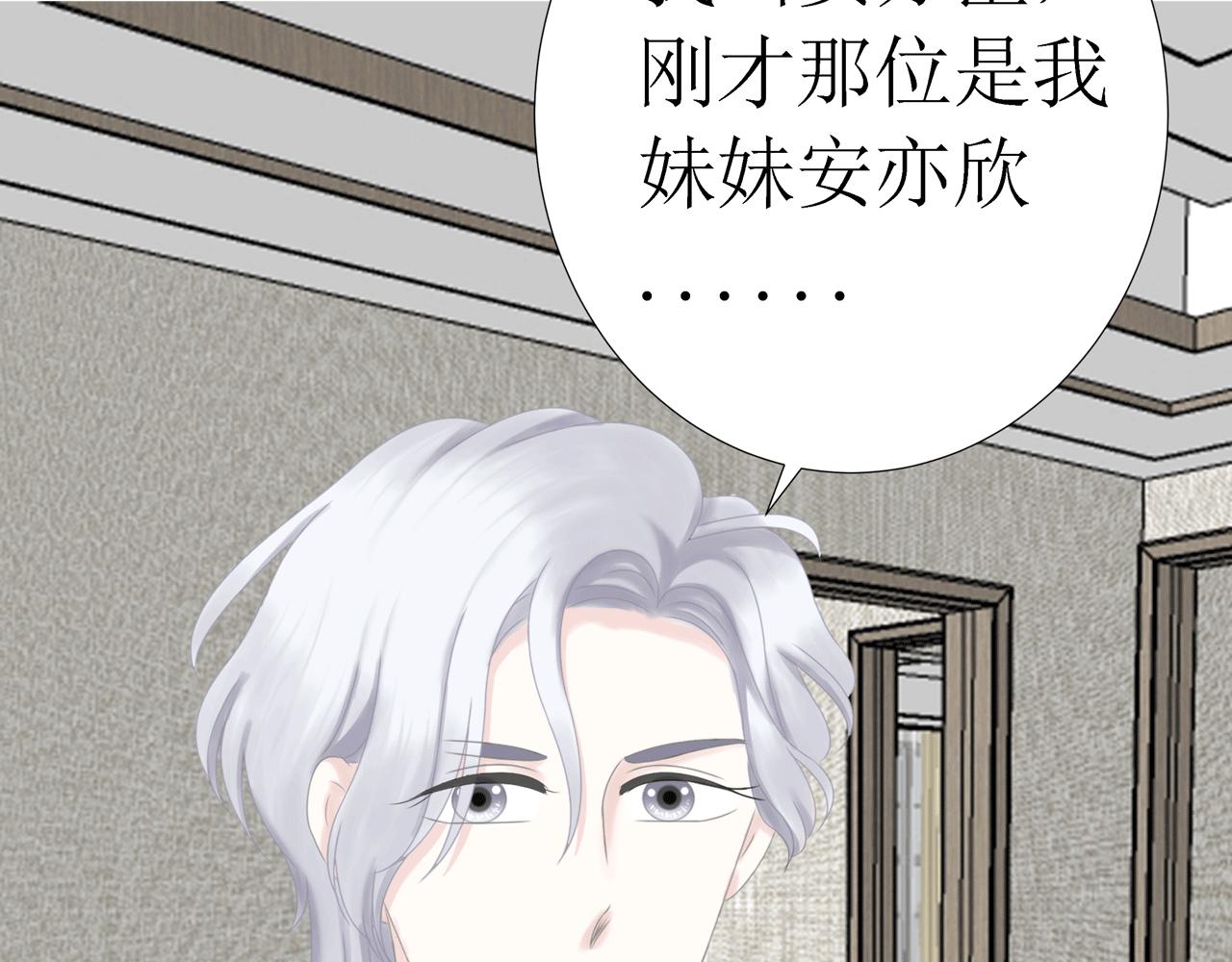 第11话 留下(1/3)-第11话