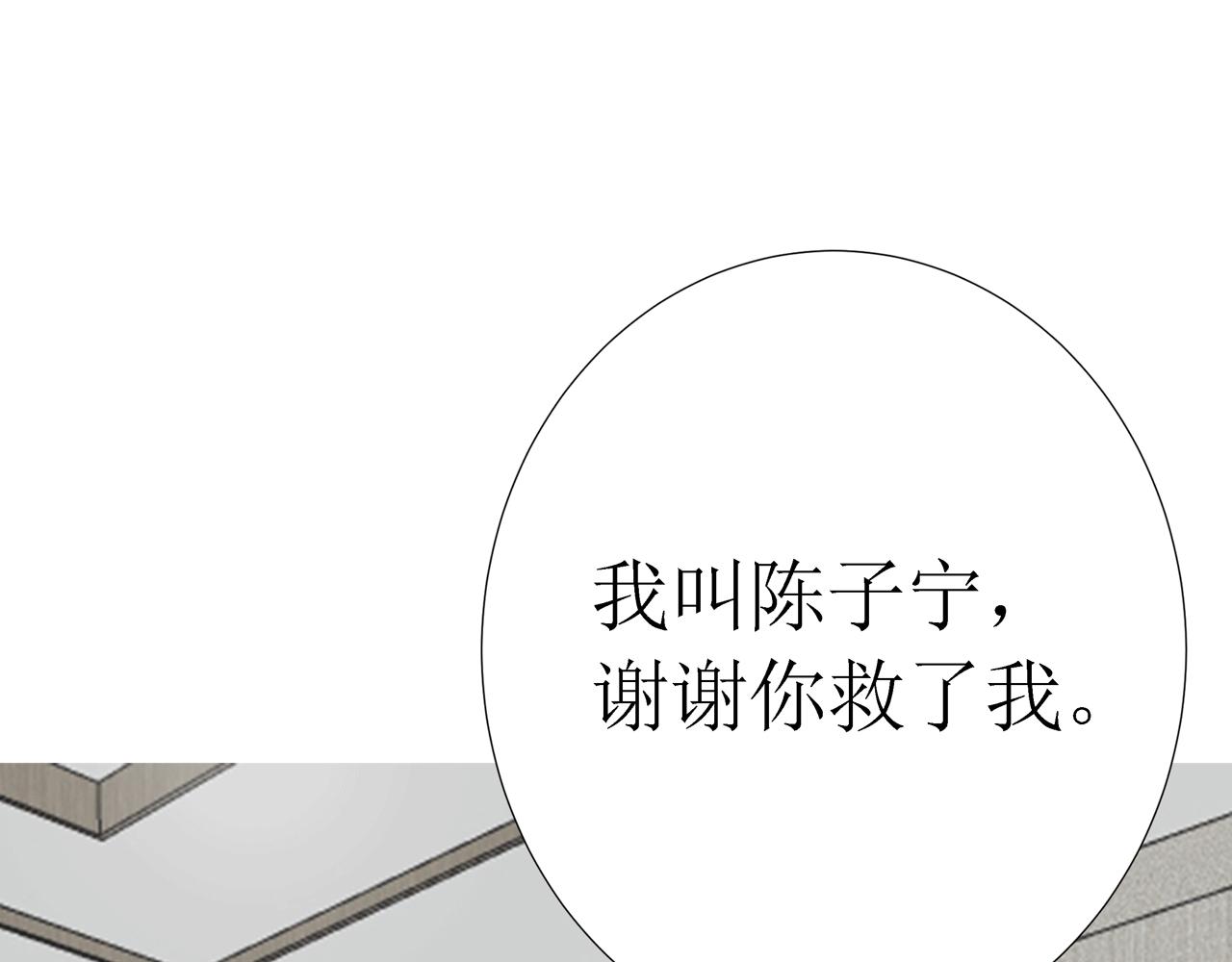 第11话 留下(1/3)-第11话