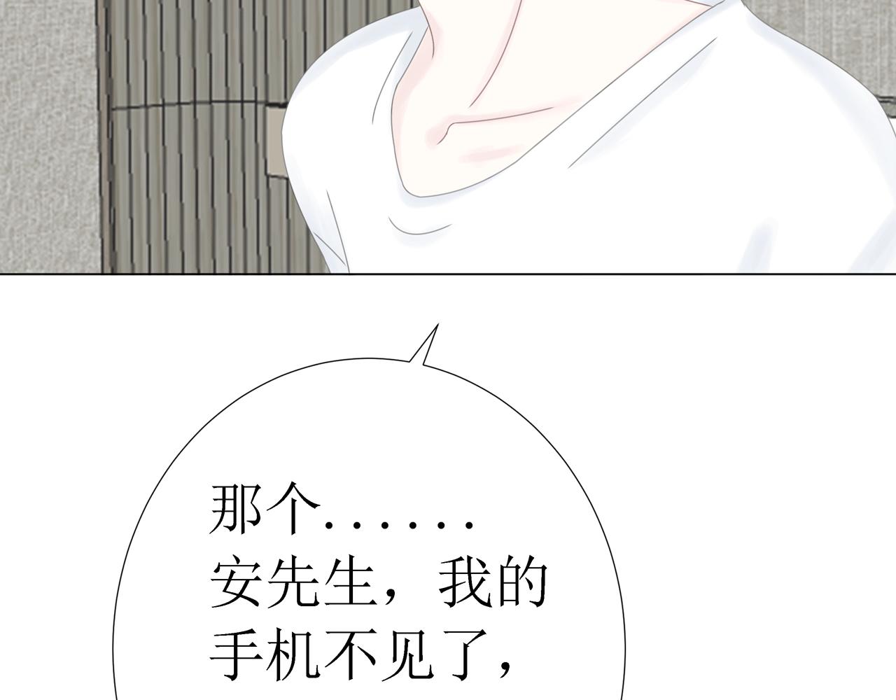 第11话 留下(1/3)-第11话