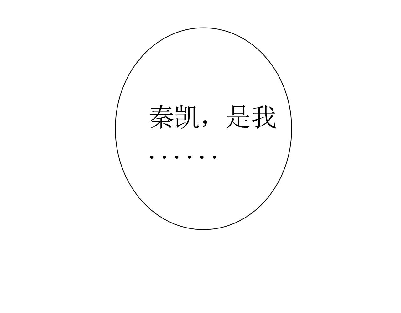 第11话 留下(1/3)-第11话