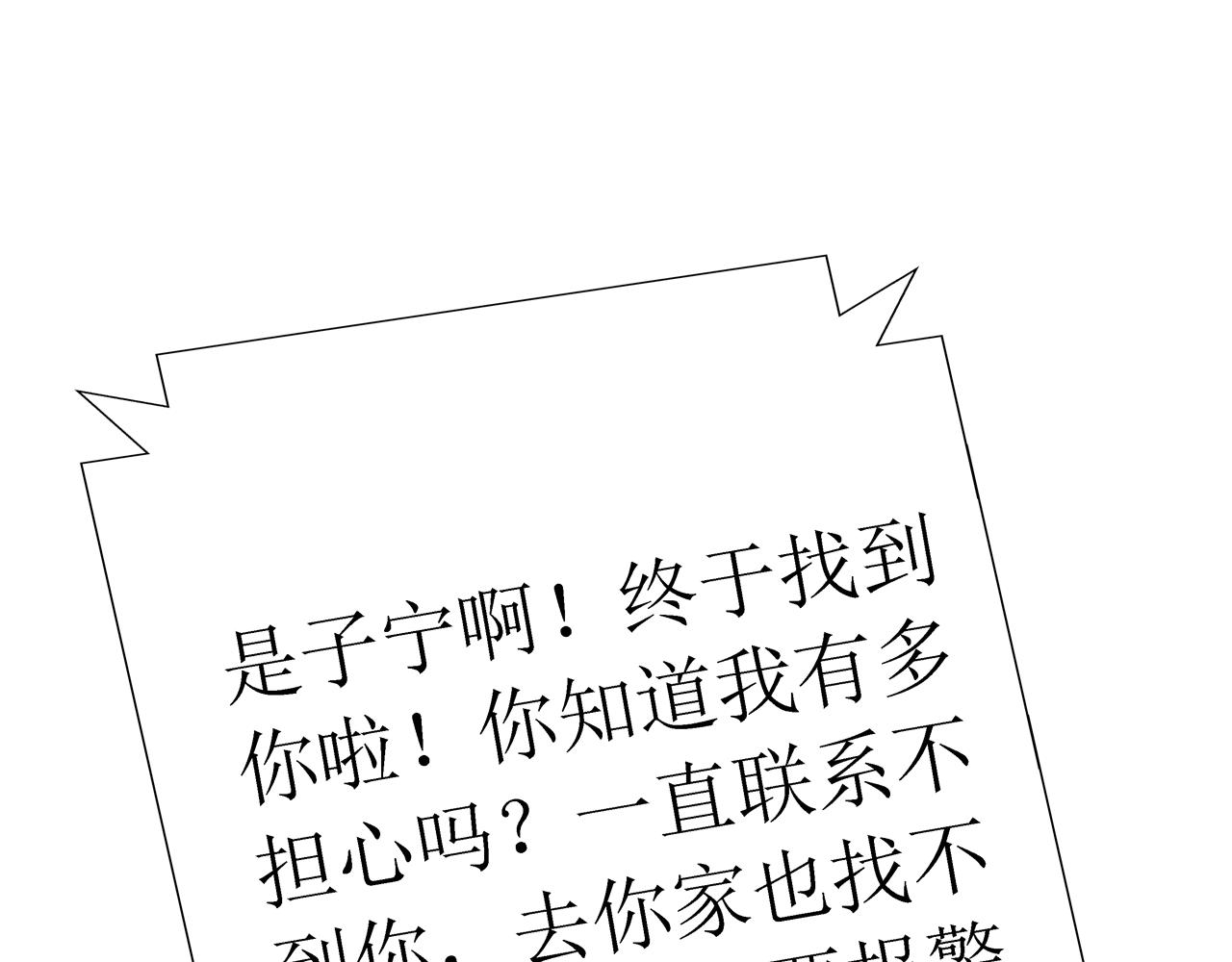 第11话 留下(1/3)-第11话