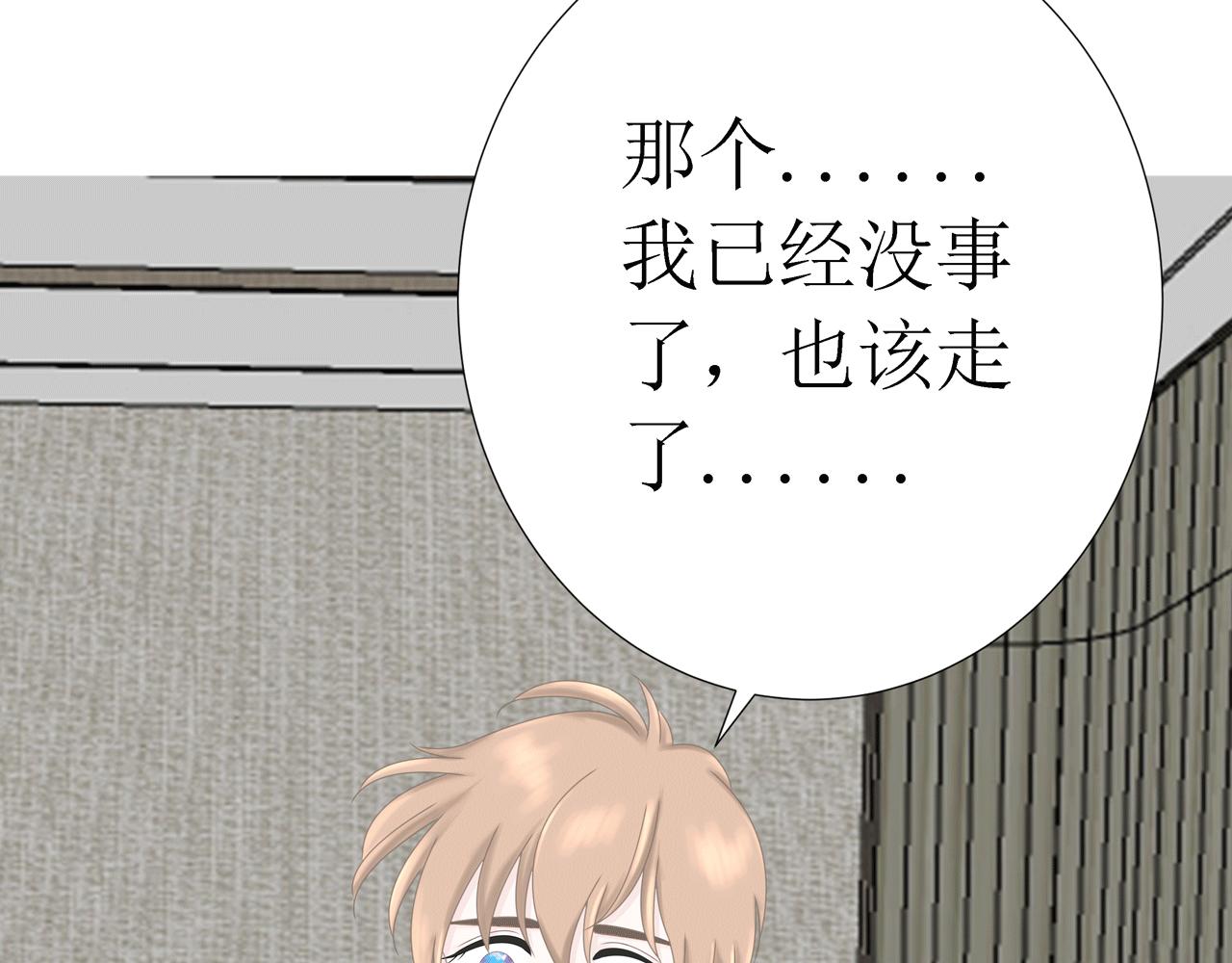 第11话 留下(1/3)-第11话