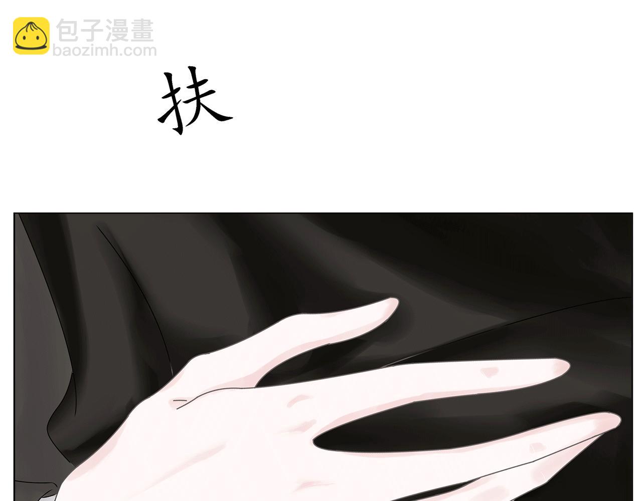 第13话  相见(1/3)-第13话