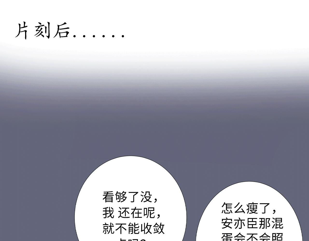 第13话  相见(1/3)-第13话