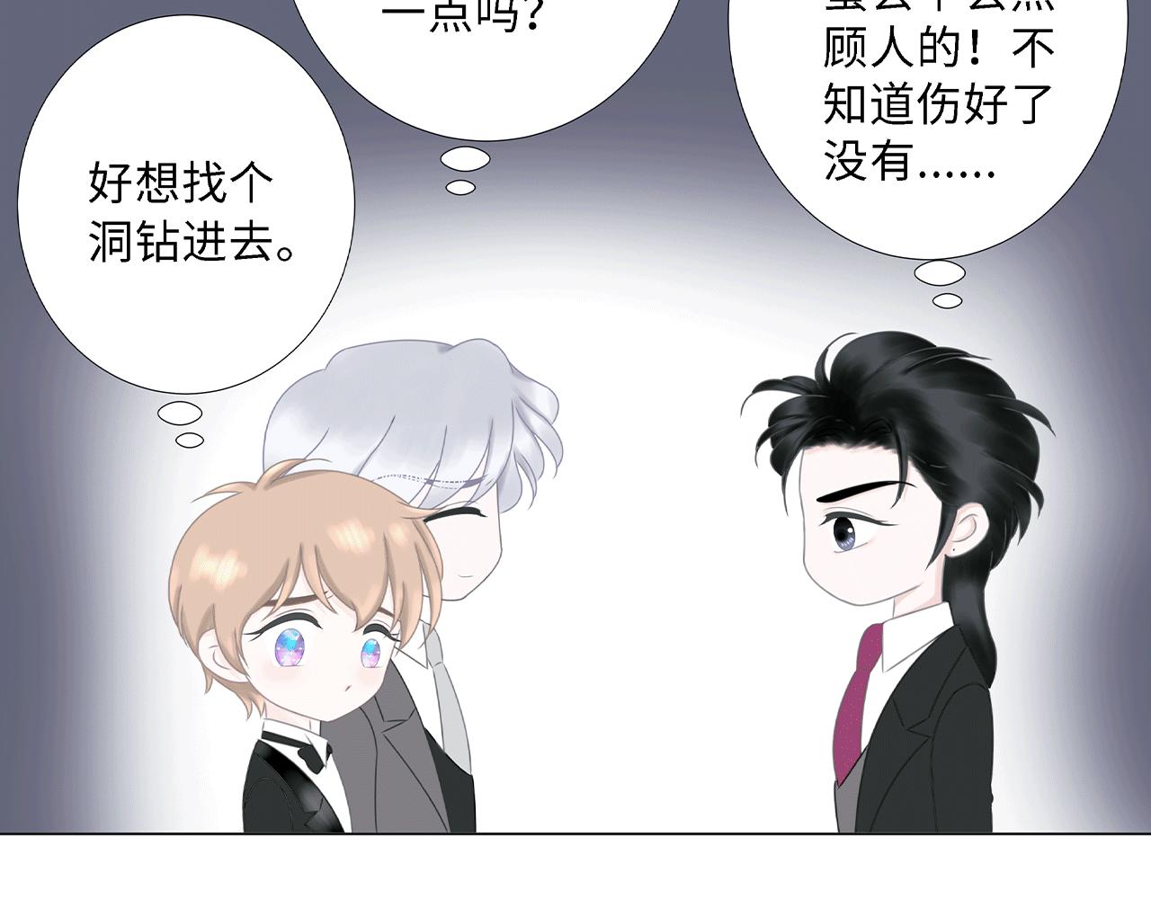 第13话  相见(1/3)-第13话