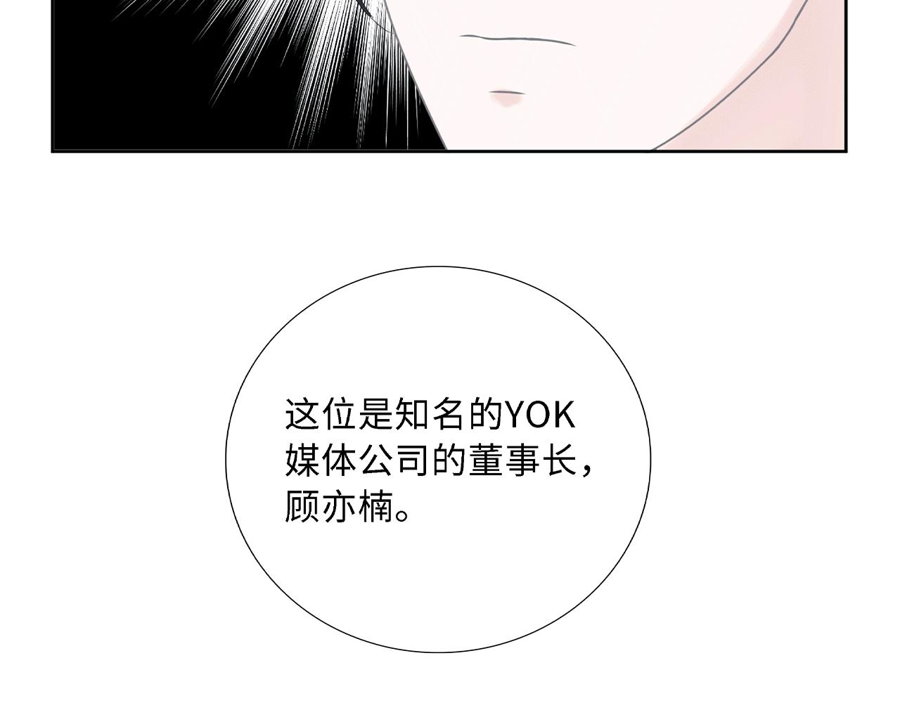 第13话  相见(1/3)-第13话