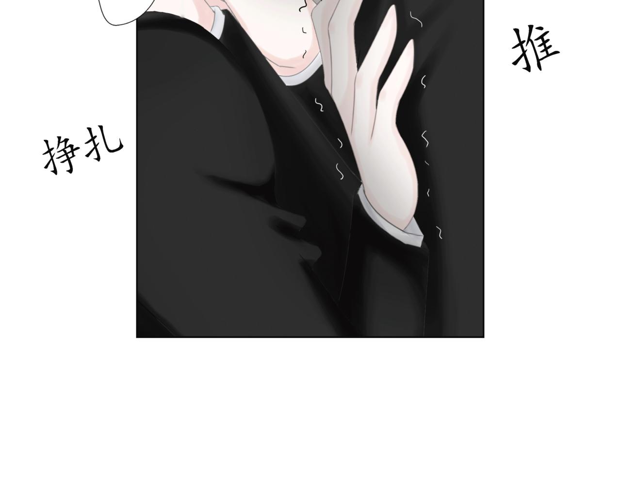 第15话 强吻（中）(1/3)-第15话