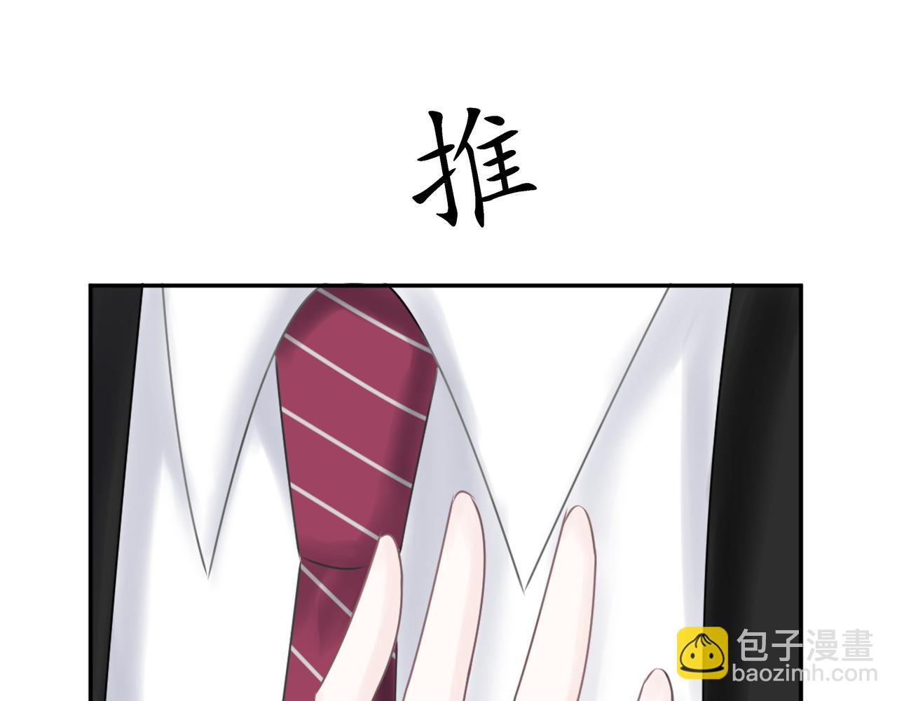 第15话 强吻（中）(1/3)-第15话