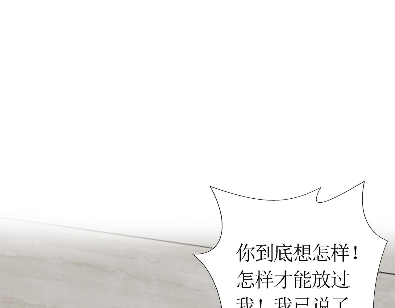 第15话 强吻（中）(1/3)-第15话