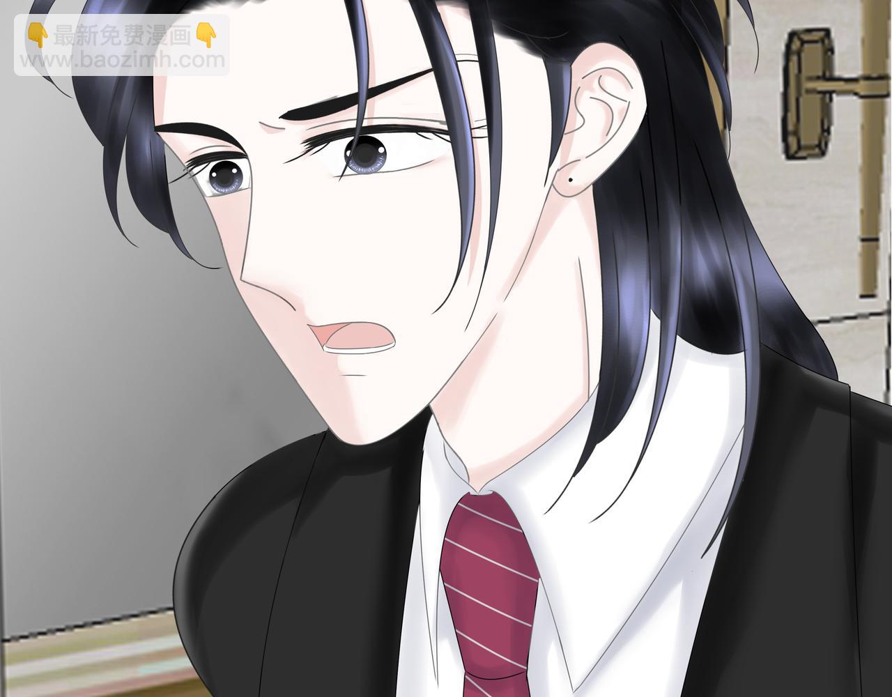 第15话 强吻（中）(1/3)-第15话