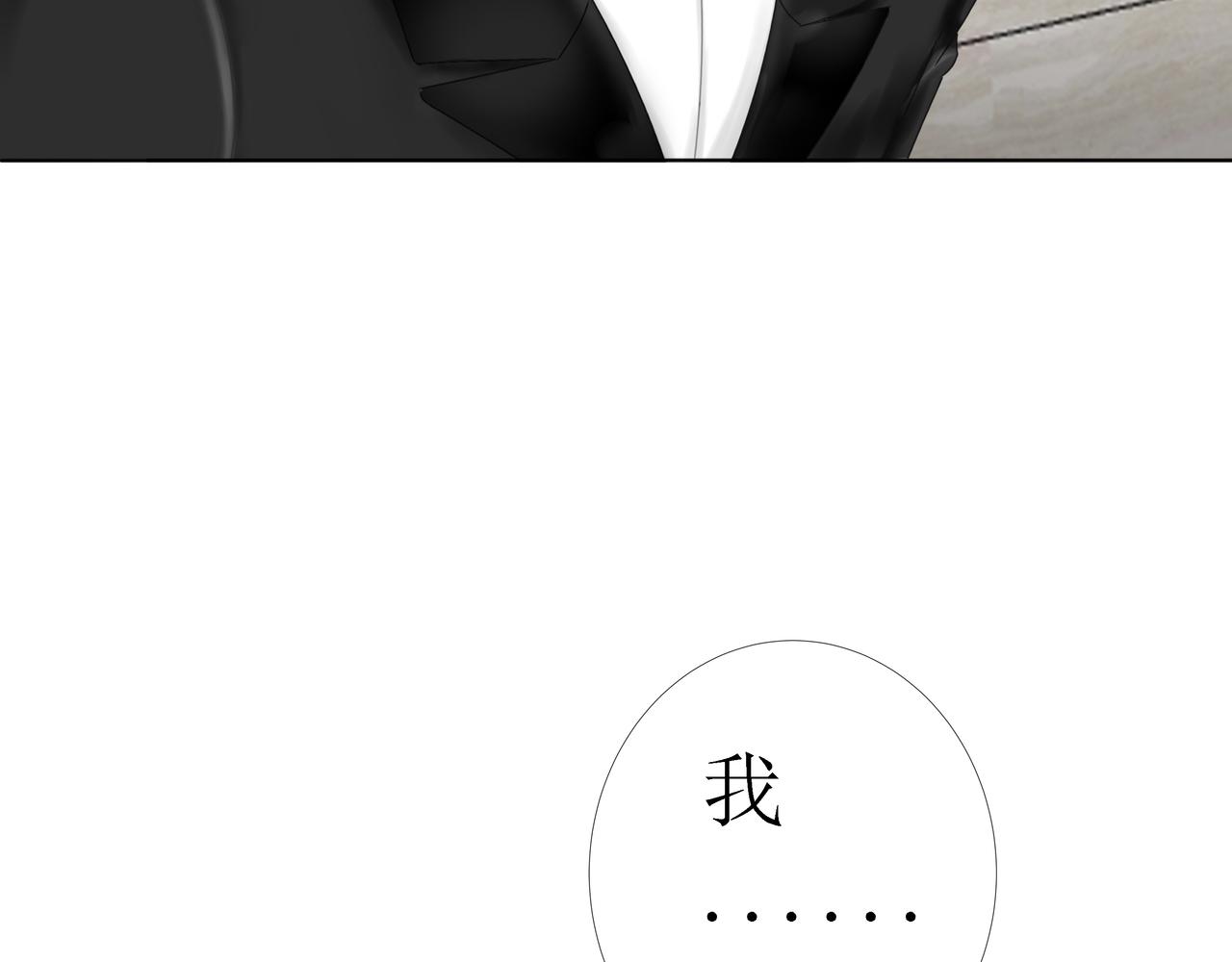 第15话 强吻（中）(1/3)-第15话