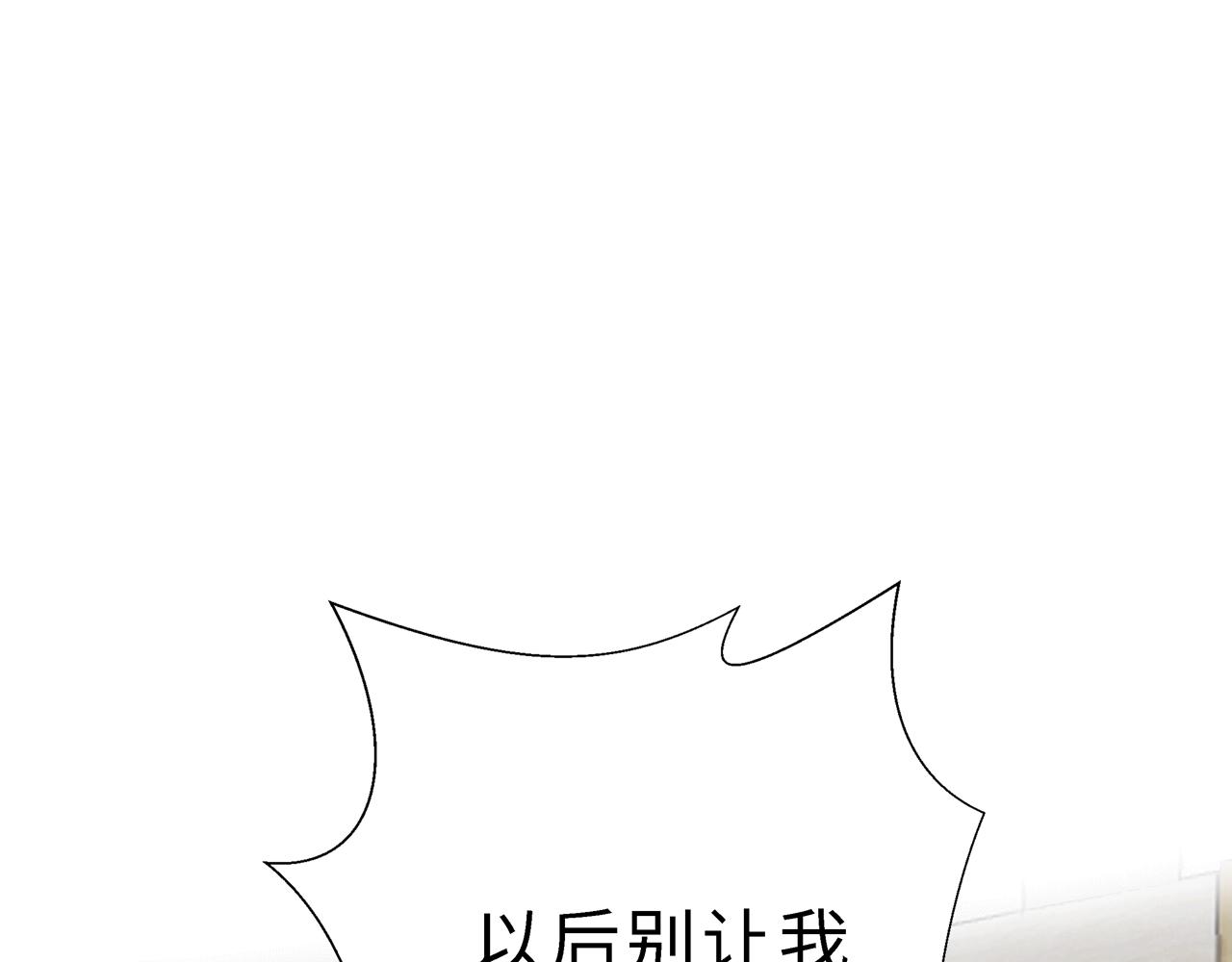 第17话 伤害(1/4)-第17话