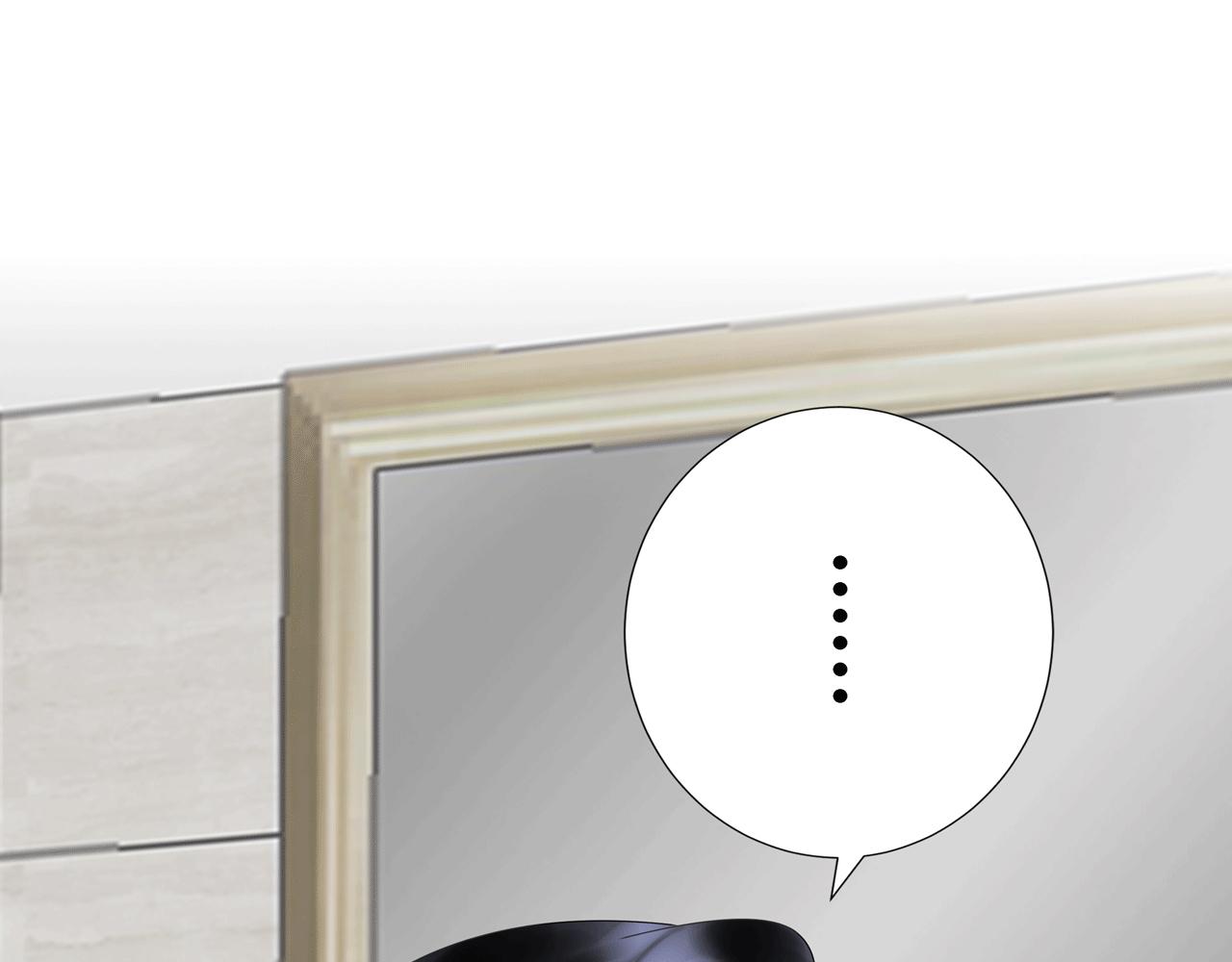 第17话 伤害(1/4)-第17话