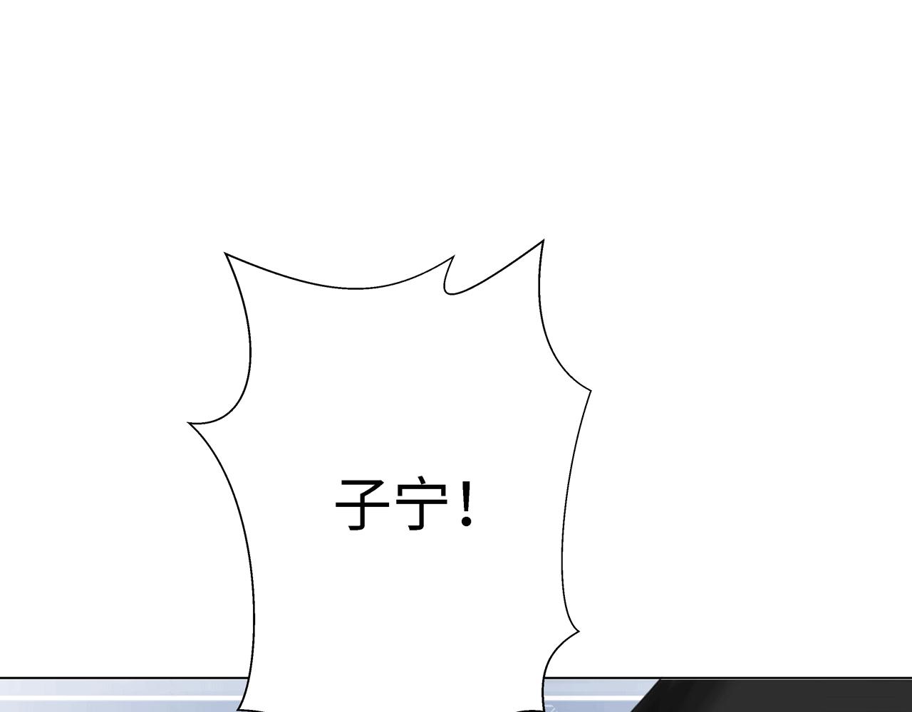 第17话 伤害(1/4)-第17话