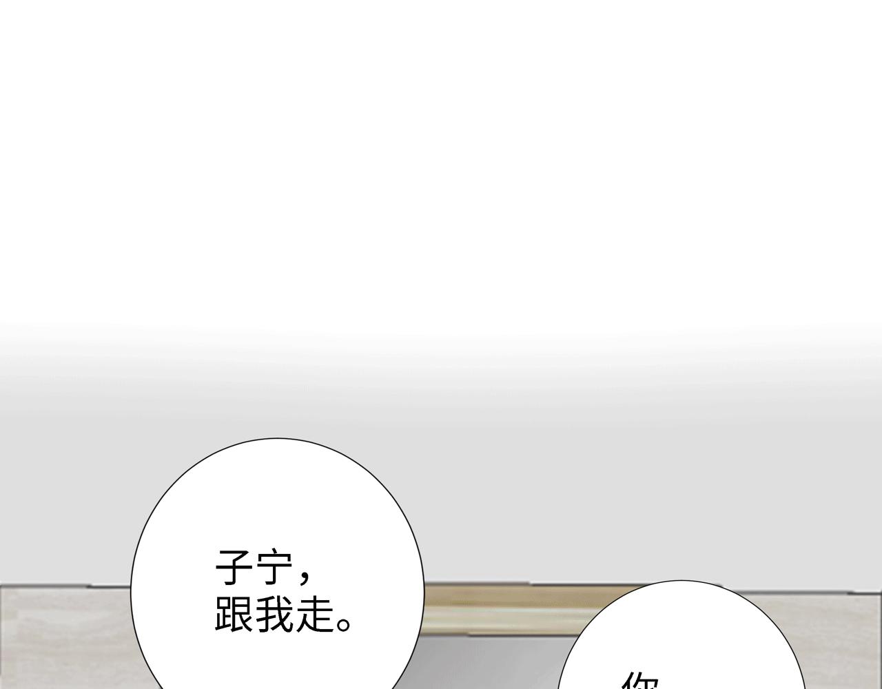 第17话 伤害(1/4)-第17话