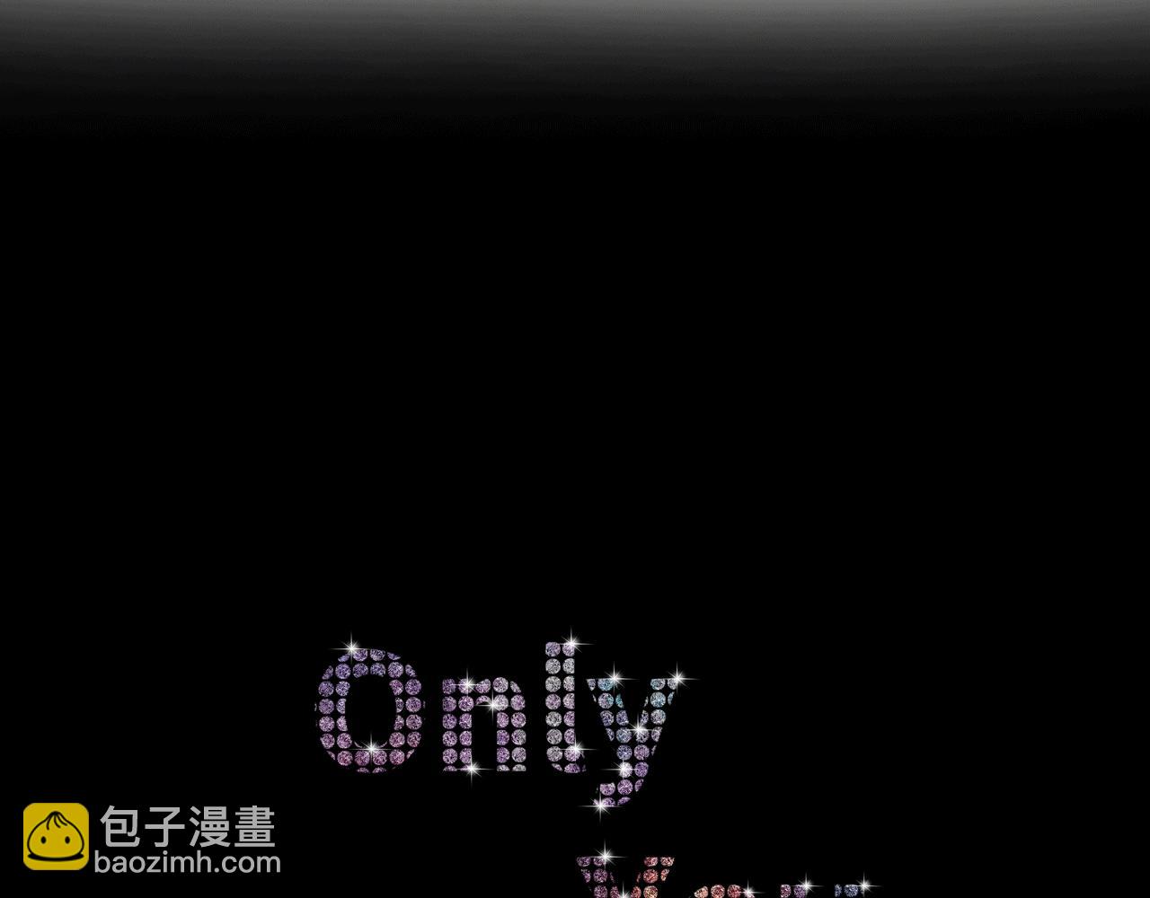 Only You之禁錮 - 第17話 傷害(1/4) - 4