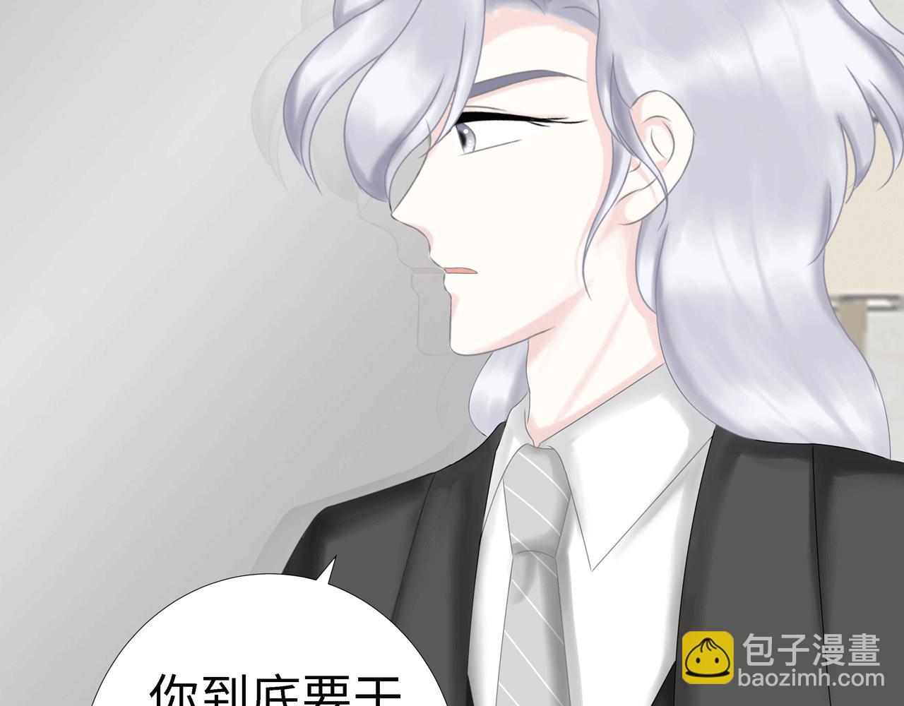 第17话 伤害(1/4)-第17话