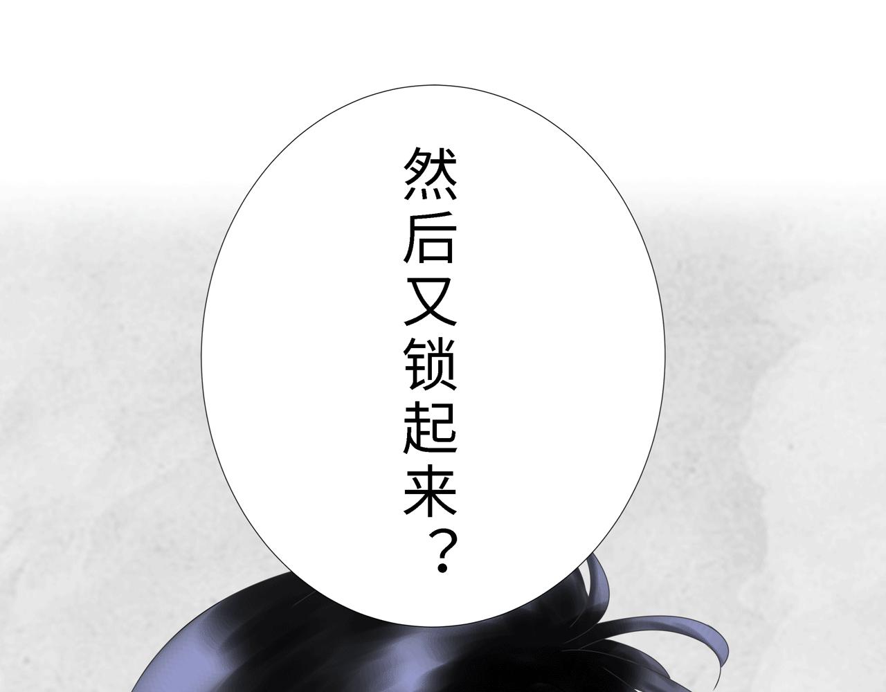 第17话 伤害(1/4)-第17话