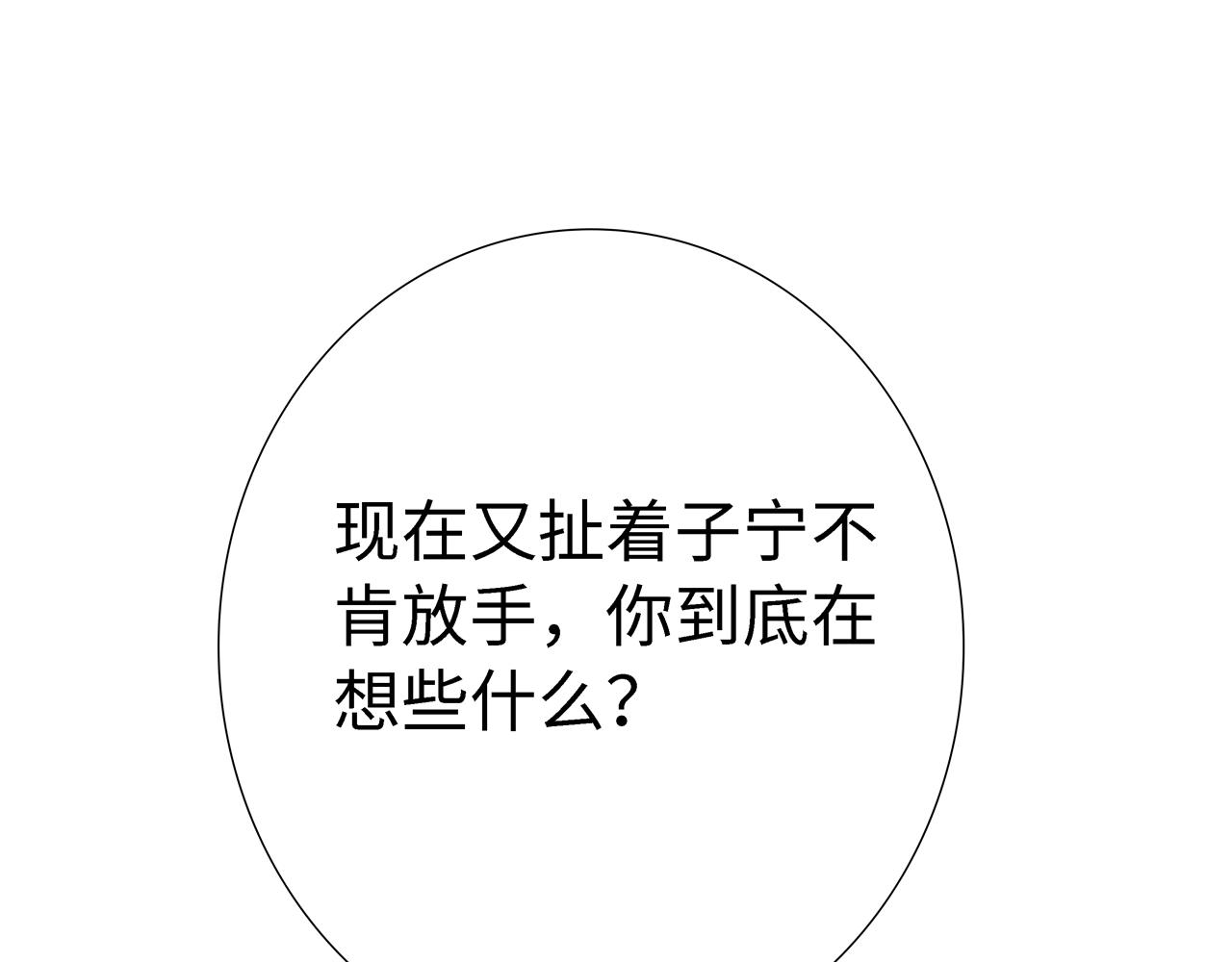 第17话 伤害(1/4)-第17话