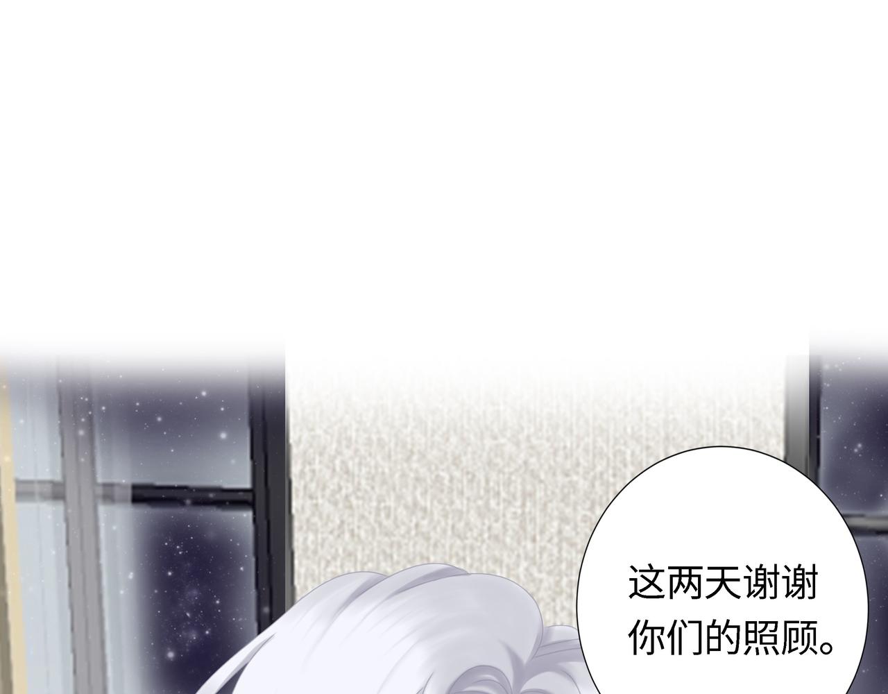 第18话 起疑（上）(1/4)-第19话