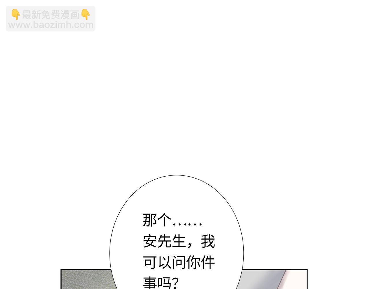 第18话 起疑（上）(1/4)-第19话