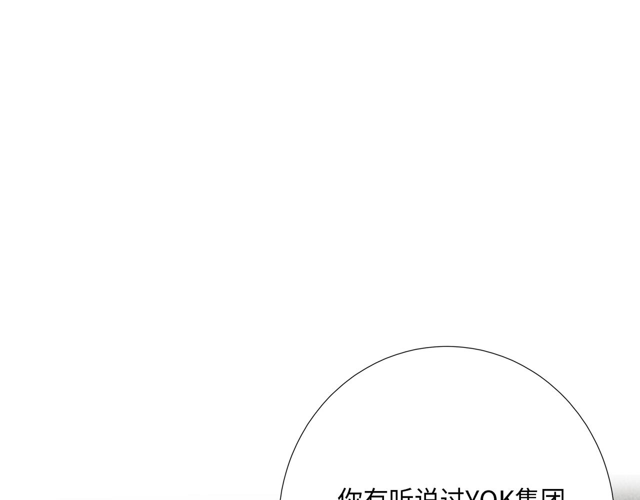 第18话 起疑（上）(1/4)-第19话