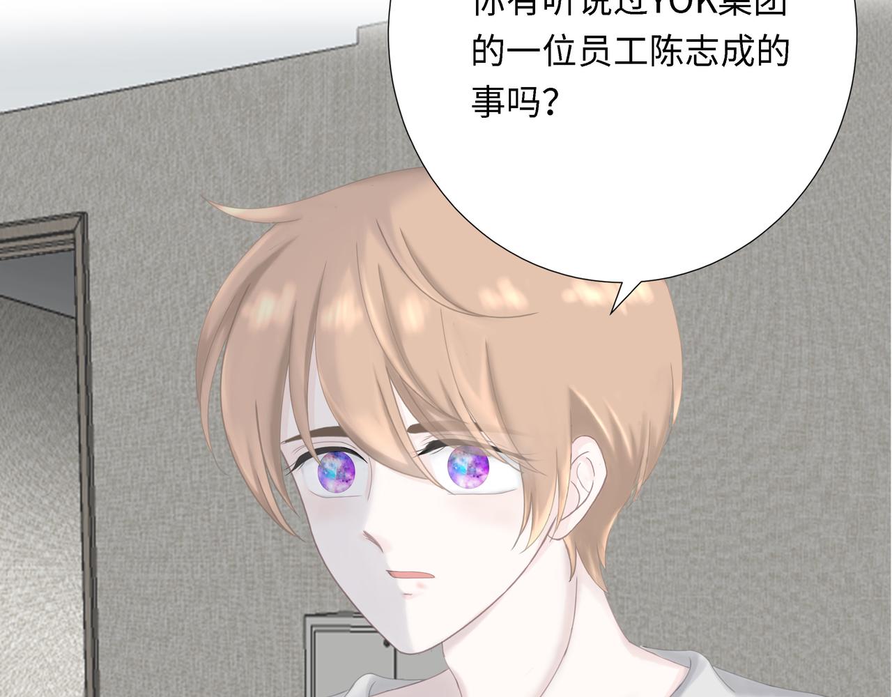 第18话 起疑（上）(1/4)-第19话