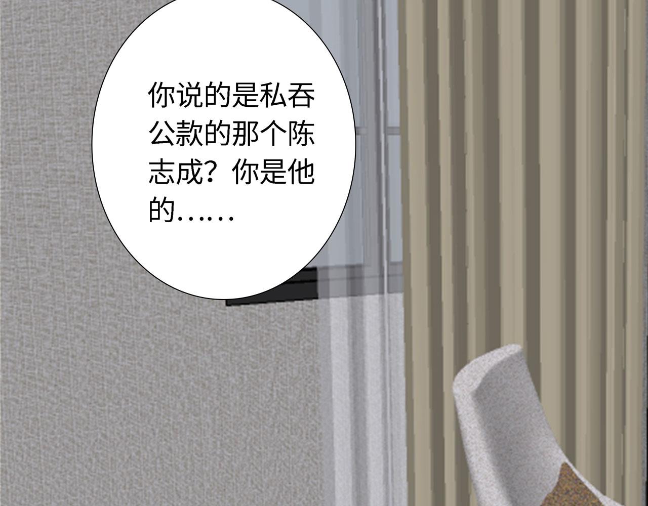 第18话 起疑（上）(1/4)-第19话